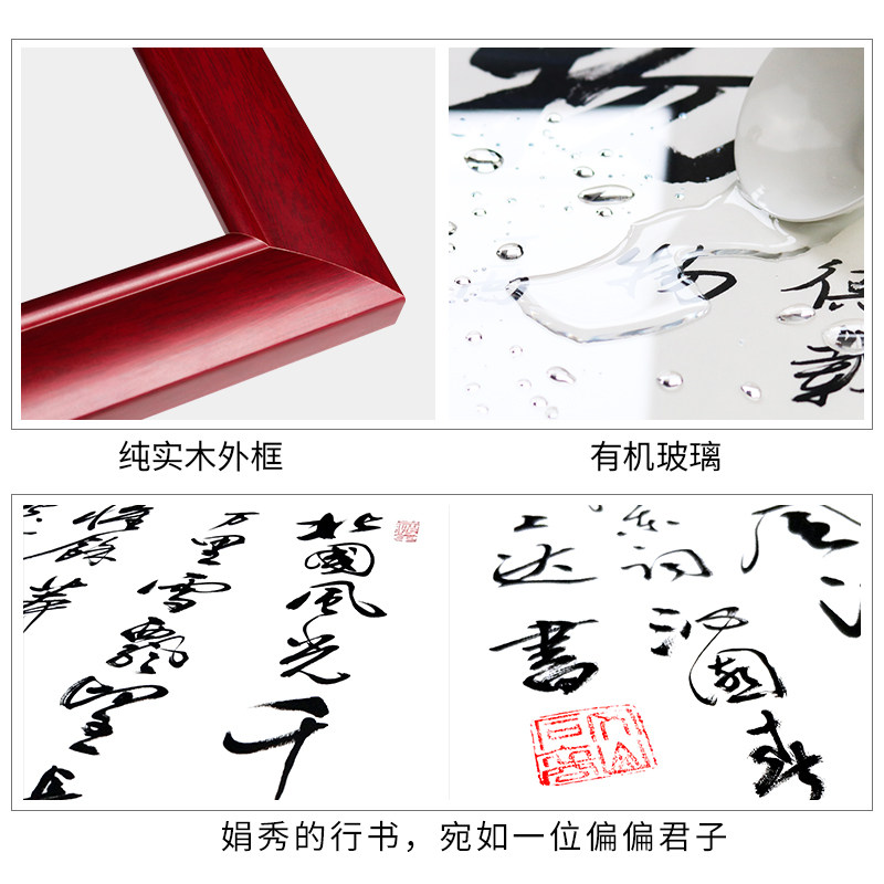天道酬勤书法字画真迹手写作品办公室牌匾挂画客厅装饰画装裱带框