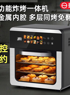扬子2026家用新款电烤箱小型风炉空气炸锅蒸箱微波炉三四合一体机
