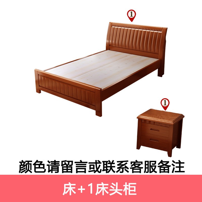 实木单人床1.2米1.35米老人1.5米简F约家用老式床1米2木板床90cm