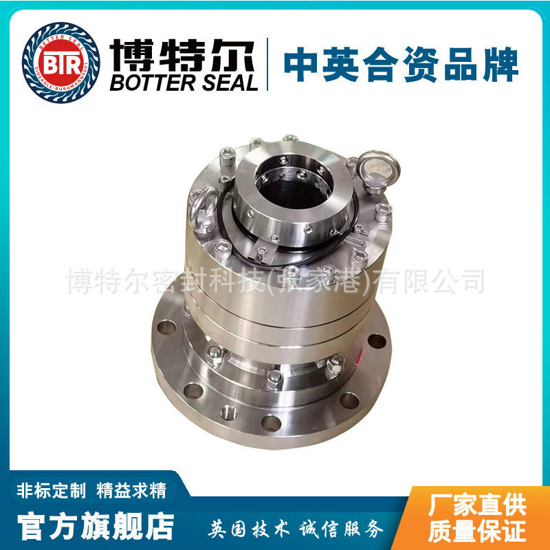 LH1-30D单端面机械密封质保价优