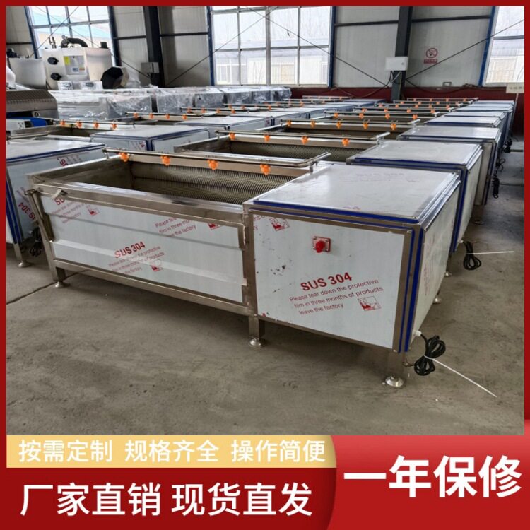义康牌牦牛蹄毛辊清洗去皮机