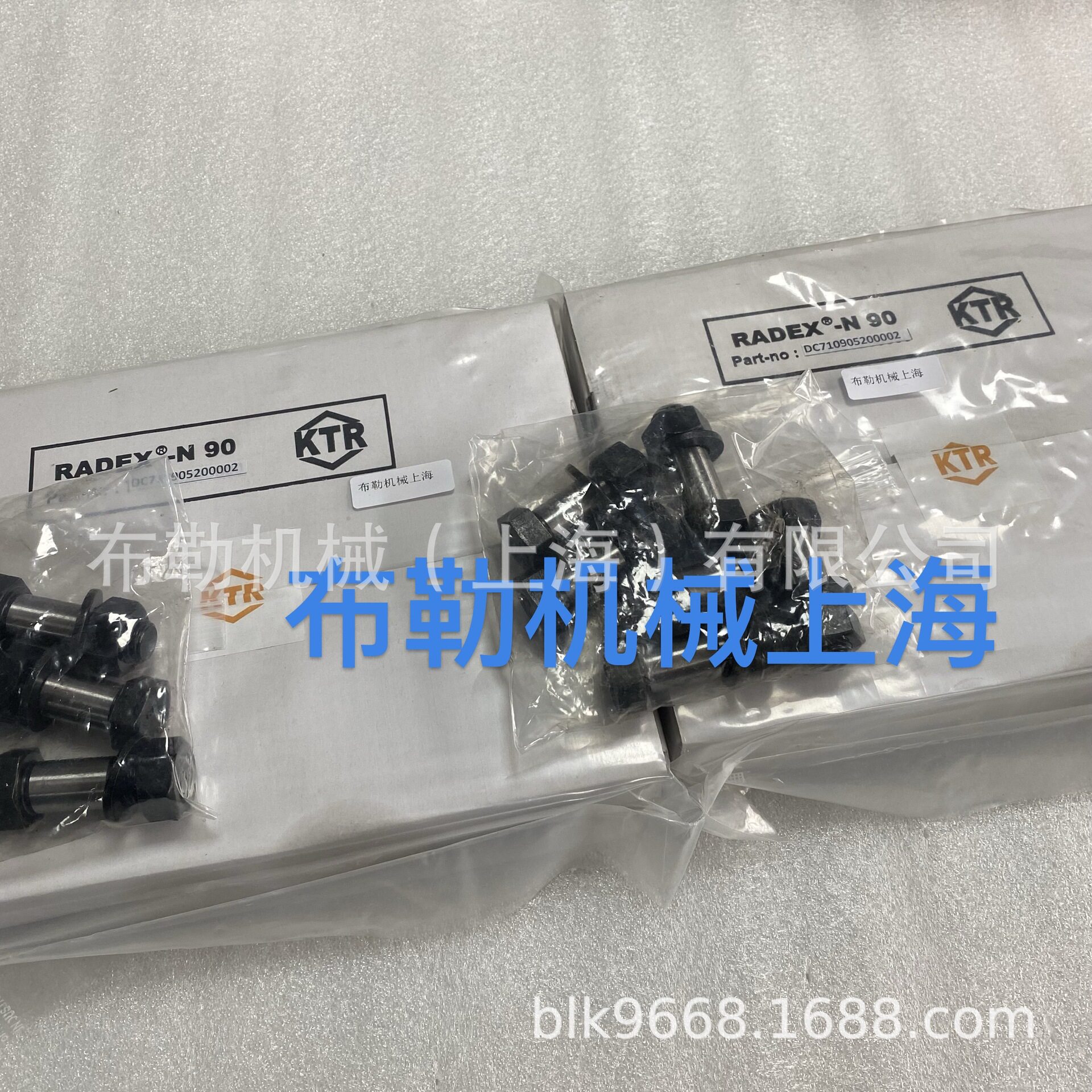 KTR膜片联轴器RADEX原装开天