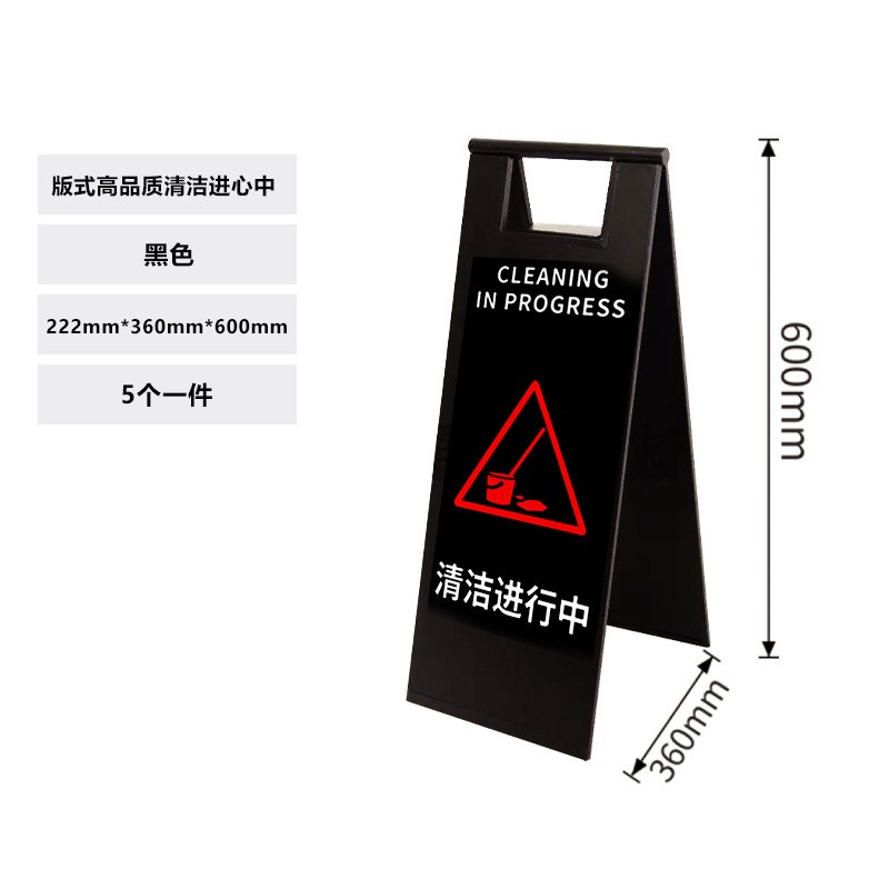 锈钢禁止停车h警示牌小心地滑专车位折叠立请勿泊车告示牌桩