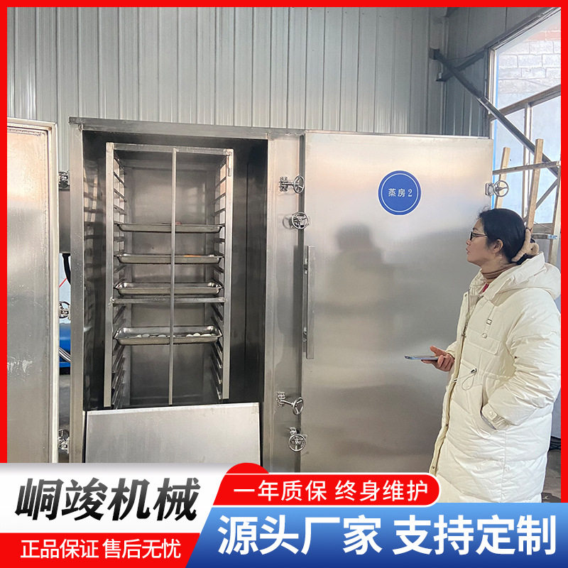 蒸地瓜泥专用蒸箱 全自动温度可控蒸煮设备 商用双门双车蒸汽蒸房