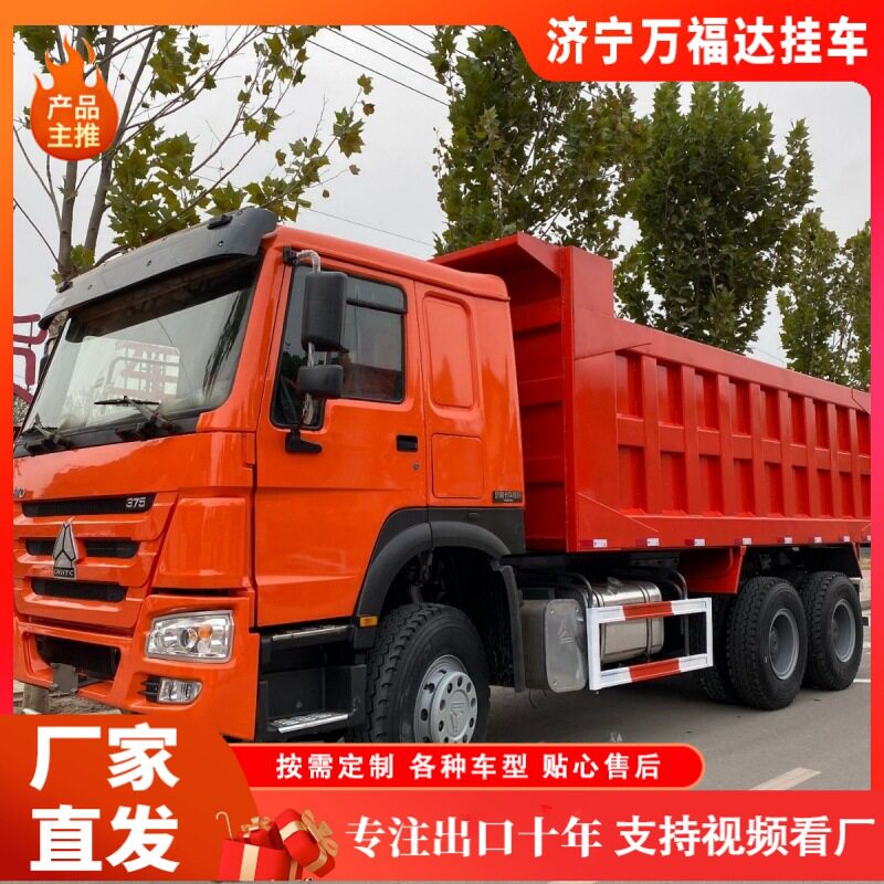 现货重汽陕汽8×4自卸牵引车头