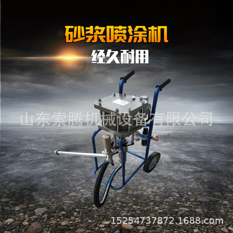 多功能手推式道路划线喷涂机