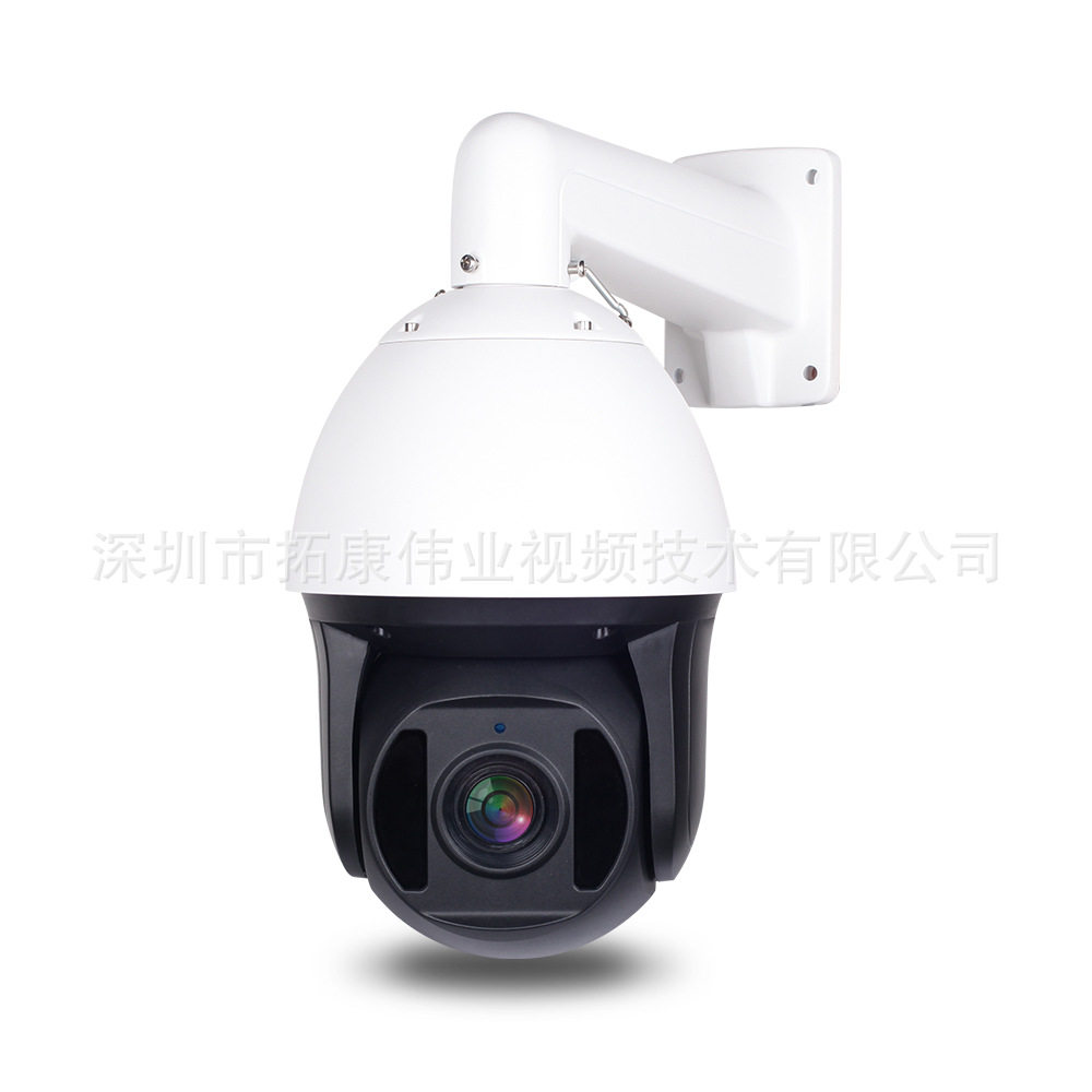网络高速球200万像素星光级IMX307芯片20倍变焦红外180米红外云台