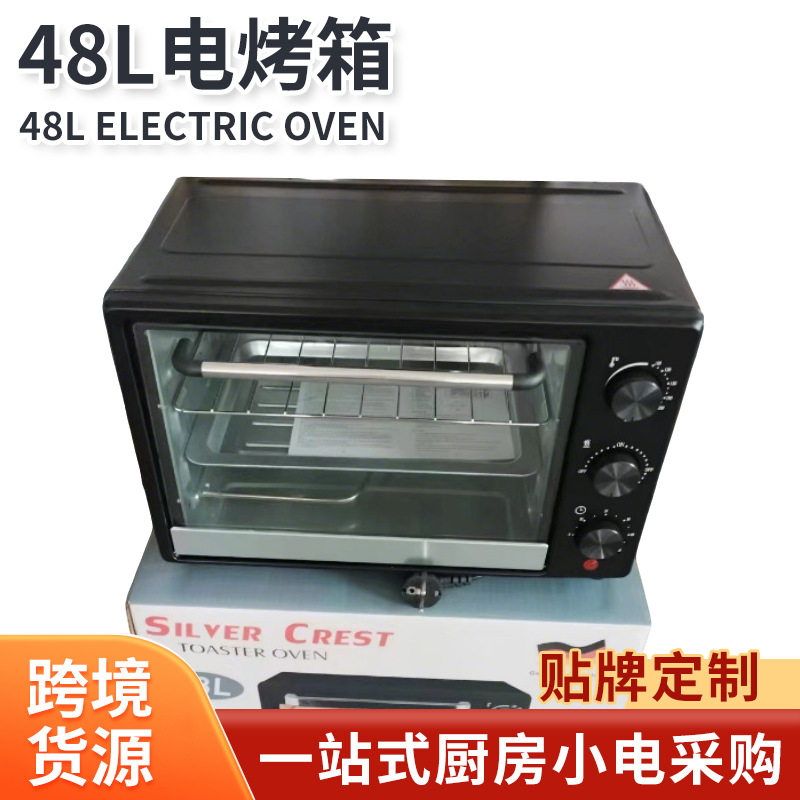 外贸48L电烤箱库存现货跨境烤箱外贸出口多功能电烤箱家用电烤箱