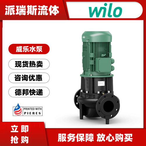 威乐立式管道泵供暖循环增压