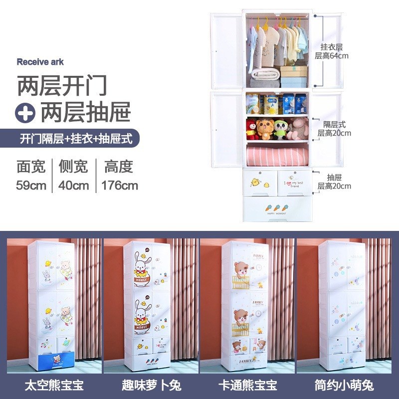 双开门儿童衣柜家用宝宝玩具衣物B整理柜卧室卡通储物柜塑料收纳
