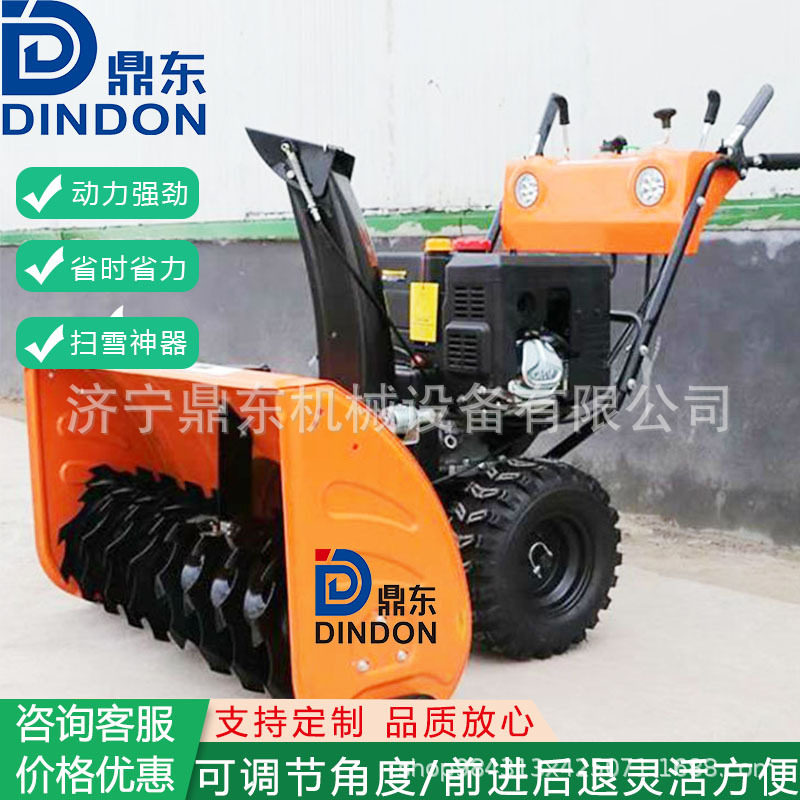 小型路面双链条摩擦轮清雪机