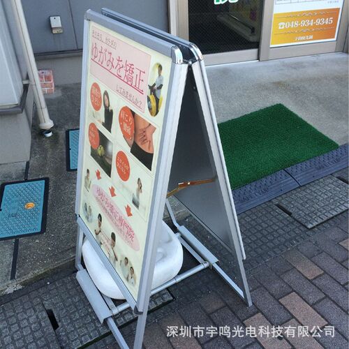 日式看板翻盖灯箱户外铝合金K字形展架灯箱防水ledV立式发光广告
