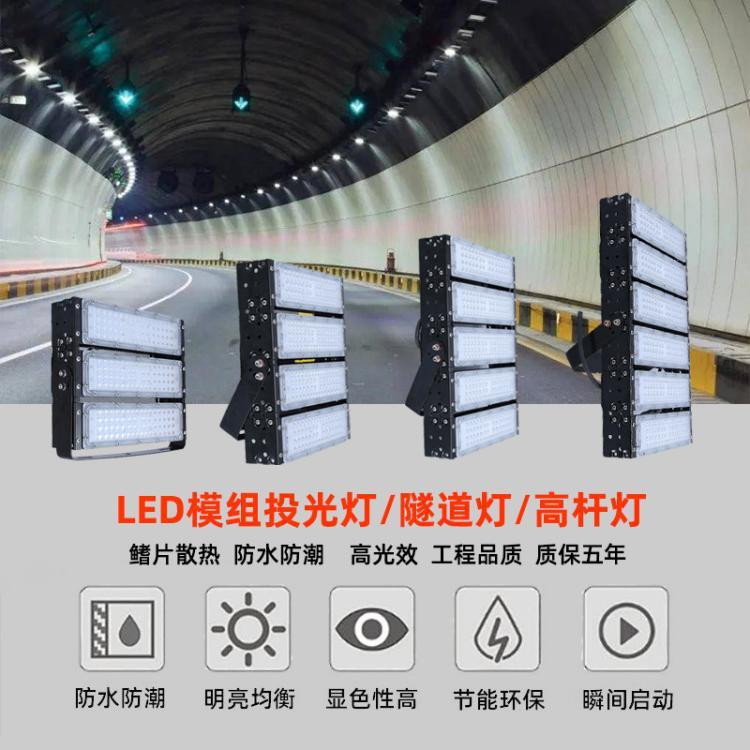 户外防水防尘LED投光灯