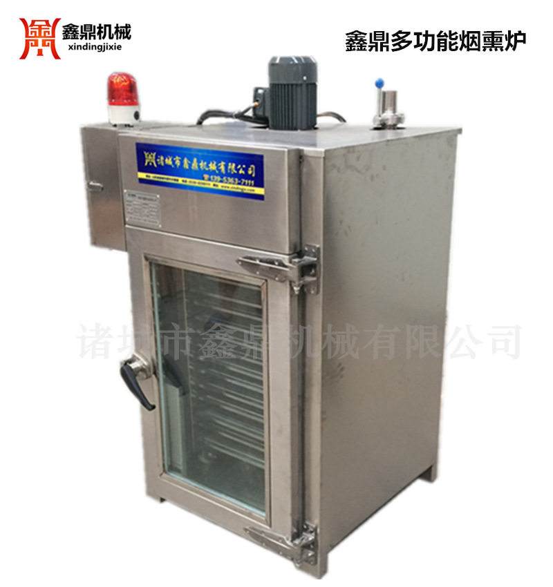 250型不锈钢烟熏炉烤肠猪蹄