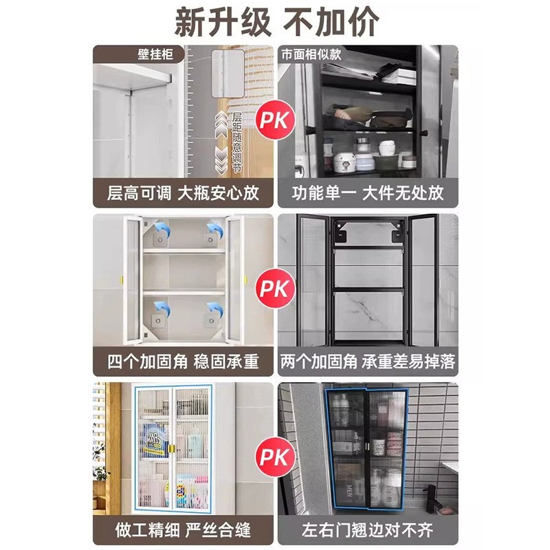 卫生间小壁柜上方置物柜壁挂免打孔浴室厕所墙上储物柜Z防水收纳