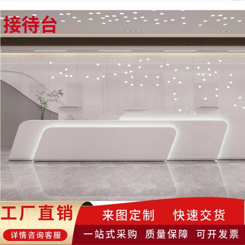 简约科技感烤漆收银台