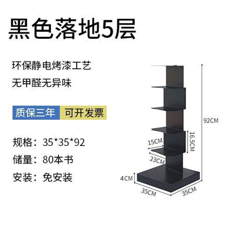 北欧网红隐形创意立体儿童转角书架落地置物架P客厅家用书柜免安