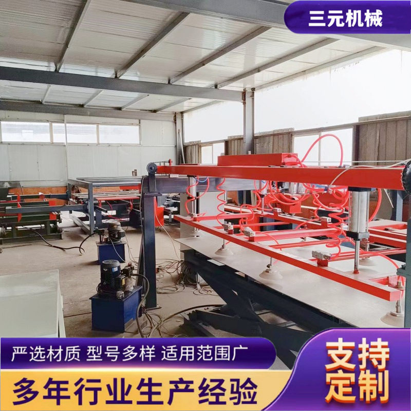 数控调节铝蜂窝板全自动四边锯 不崩边子母划线锯 四边切割锯现货
