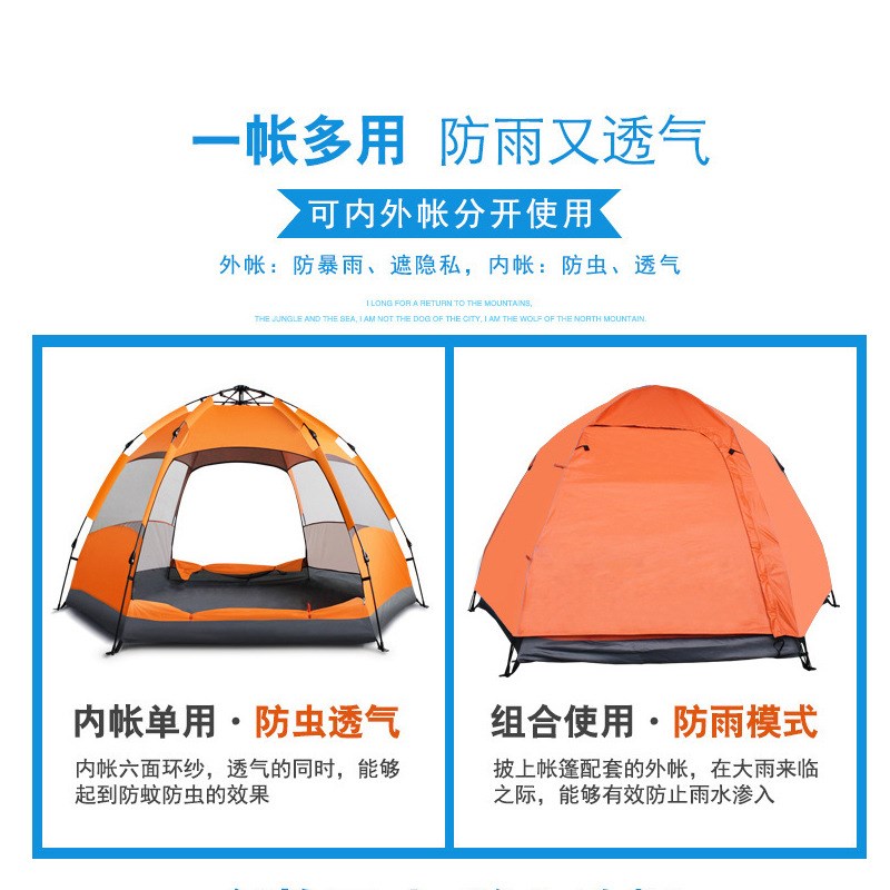 户外用品 户外防雨六角大帐y篷旅游野营全自动速开帐篷 露营