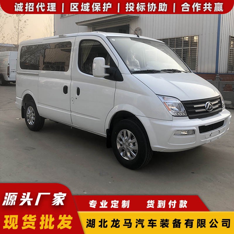 大通V80宽体房车 轻卡旅居车 移动小家两室一厅一厨一卫