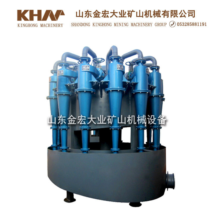 金宏大业水力旋流器组耐磨分级