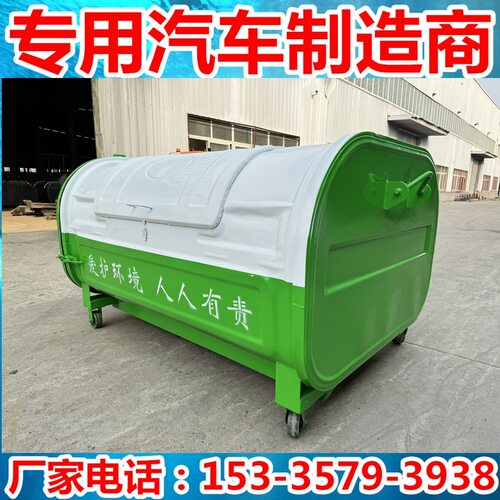 勾臂式垃圾箱3/4方厂家批发