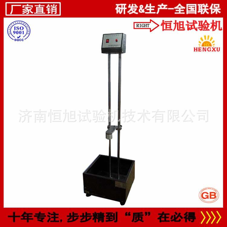 HLQ-200塑料冲击试验机