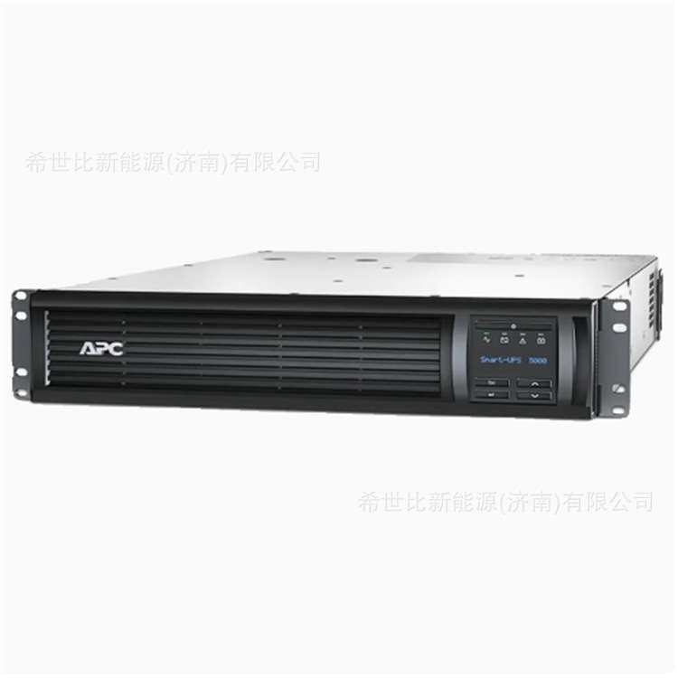 APC UPS不间断电源SMT3000RMI2U-CH 3000VA/2700W电脑监控停电备