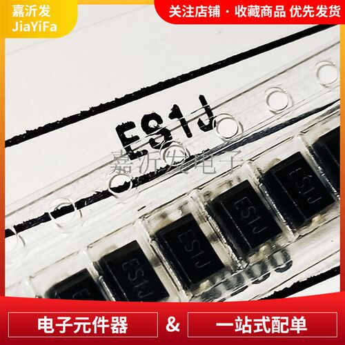 ES1J E1J SOD-123贴片 肖特基整流超快恢K复二极管IC芯片 600V 1A