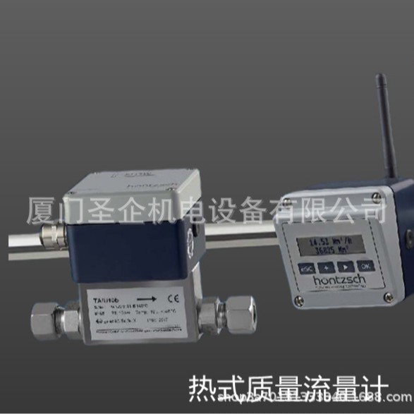 恒齐防爆流量计耐温100度