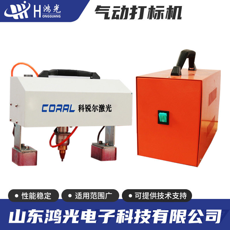小型全自动金属气动电动打标机电脑台式刻字机铭牌不锈钢重型打码