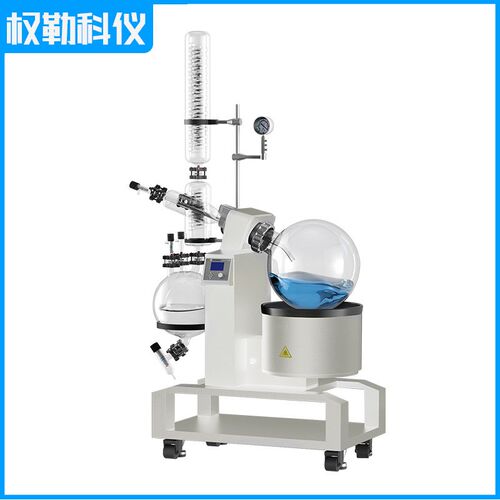 Qlab 5L/10L/20L/50zL旋转蒸发仪实验室提纯设备旋蒸旋转蒸发器