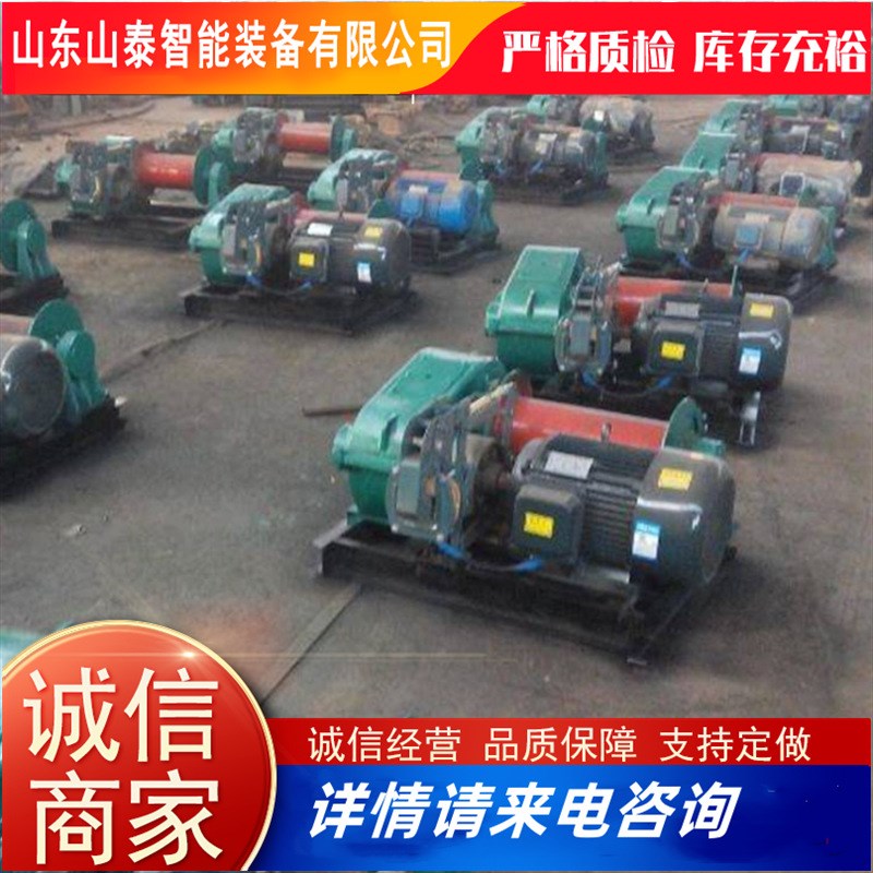 供应卷扬机钢丝绳电动葫芦卷J扬机 多功能起重机