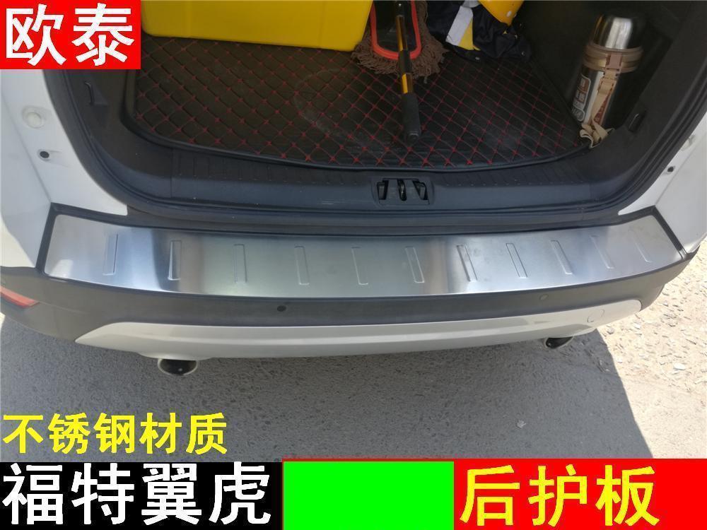 适用于13-19福特翼虎外后护板后尾箱门边护板后门槛条后门保护