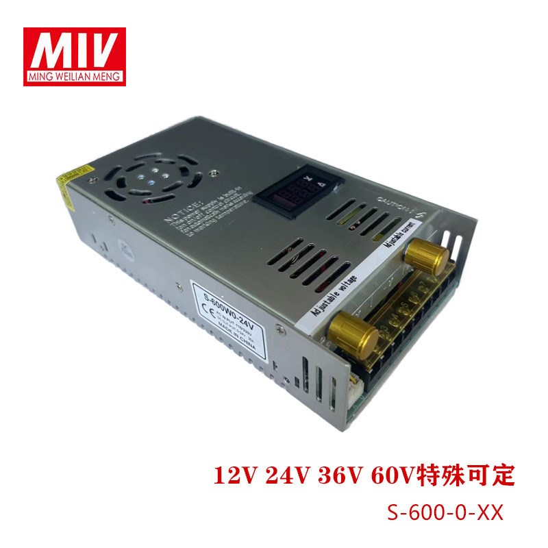 0-12V2A-50A可调v大功率开关电源600W铝壳直流稳压电源