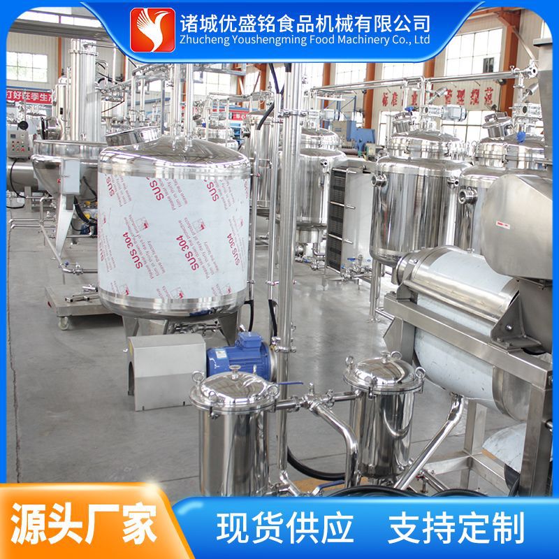 果饮调配榨汁机枇杷青梅水蜜桃