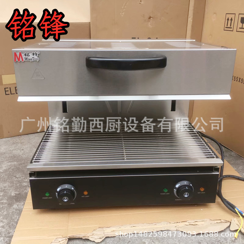 商用电热升降面火烤炉