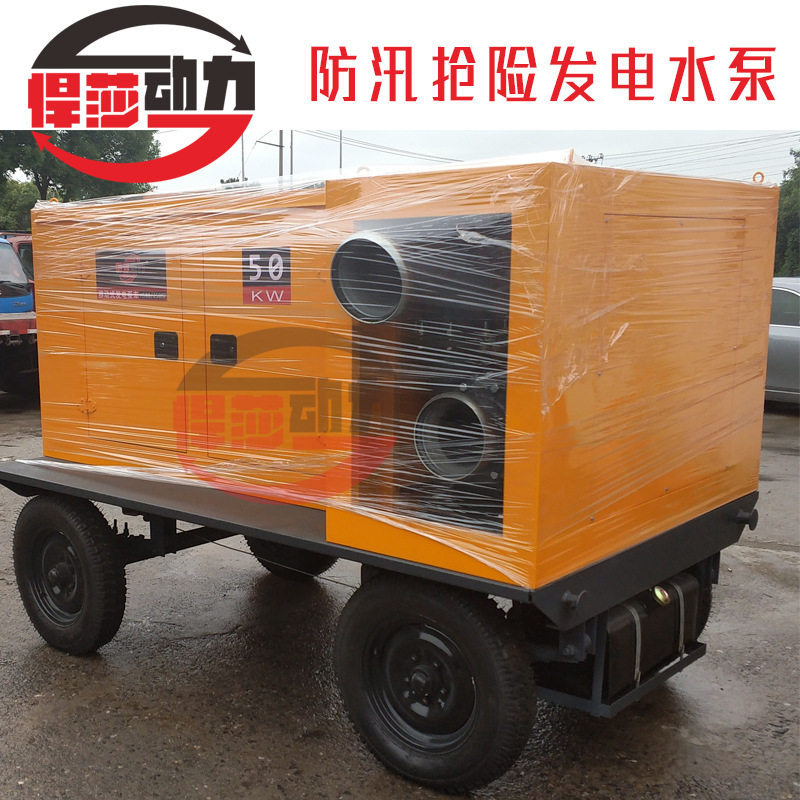 陕西800流量应急排水车 4轮移动拖车柴油机水泵 防汛抢险