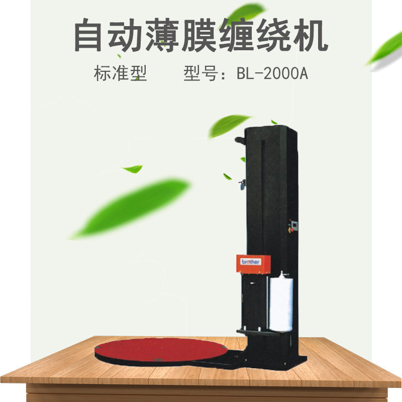 工业自动阻拉伸圆盘缠绕机