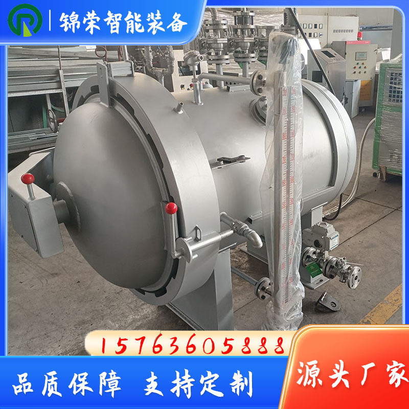 锦荣院校专用小型实验罐 科研项目配套 微型压力容器厂家厂家直销