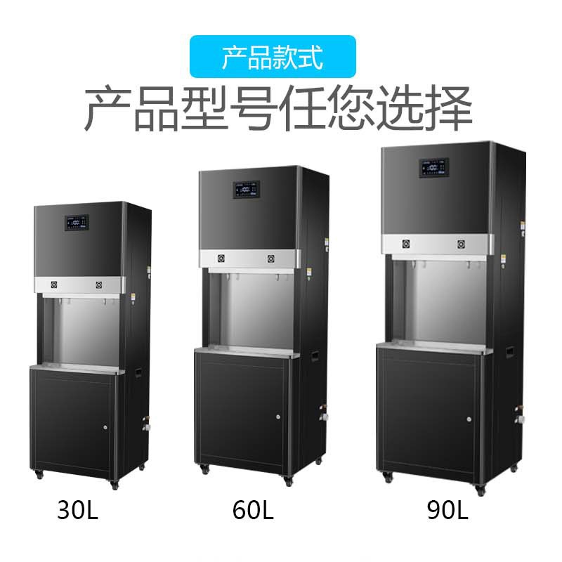 饮水机商用开水器工厂步s进式学校即热式饮水机秒热水开水机即烧