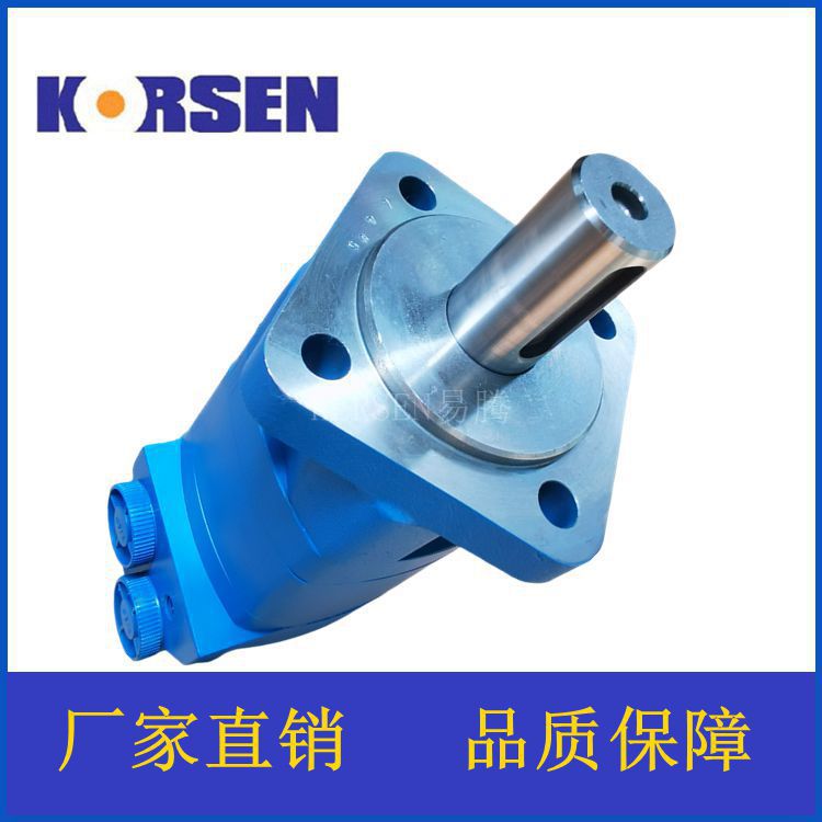 科尔森OMS摆线液压马达直销
