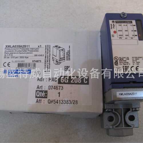 原装现货 XMLA035A2S11/XMLA160D2S11/XMLA300D2S11  压力开关