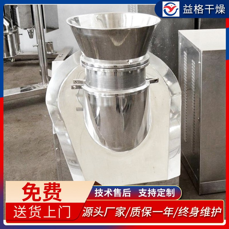 腐殖酸旋转制粒机 化工肥料小型颗粒机 农业香辛料挤压.造粒机设