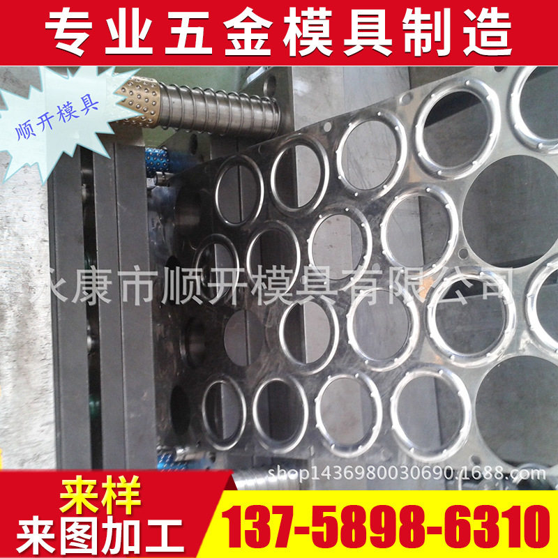 不锈铁窗帘环1出7连续模
