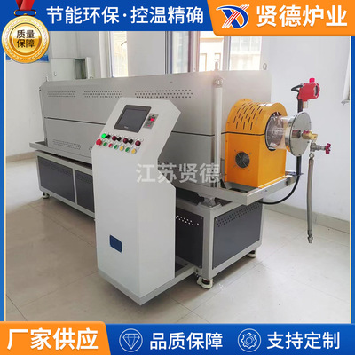 CVD气相沉积间歇式回转碳化炉
