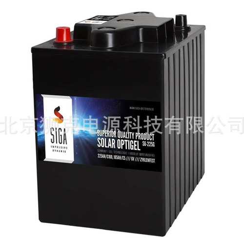 德国SIGA蓄电池 S240-6DC 光伏发电系统 移动平台 清洁机 6V240AH