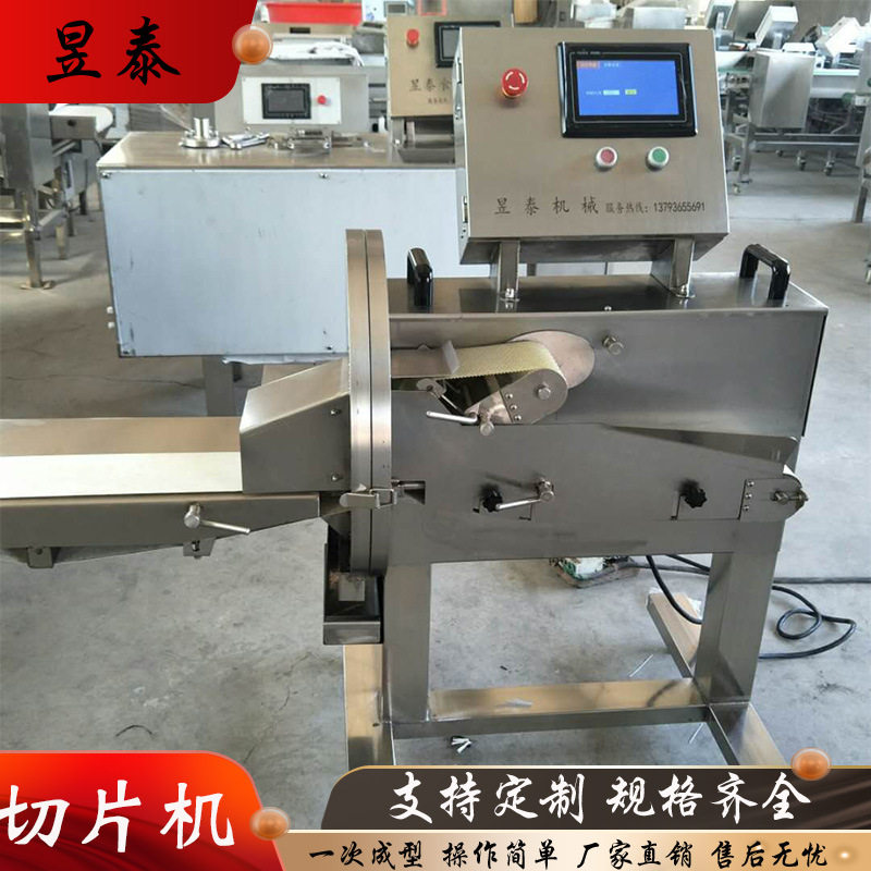 不锈钢菠萝切片机 黄桃切片机 全自动哈密瓜西瓜切片机