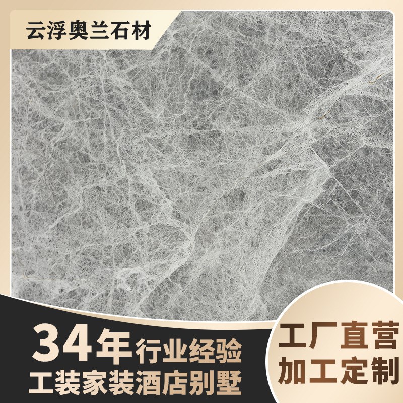 【】天然灰色大理石台面订做窗台石板门槛石踢脚Y线过门石地砖