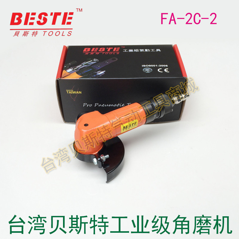 富士款工业级气动角磨机